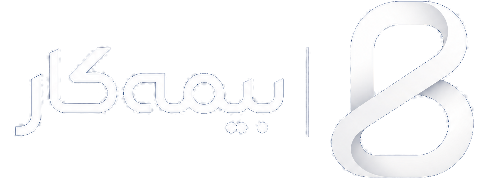 بیمهکار